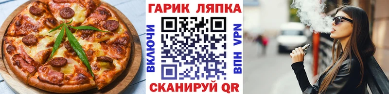 как найти закладки  Кировск  Печенье с ТГК конопля 