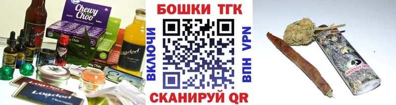 Canna-Cookies марихуана Кировск