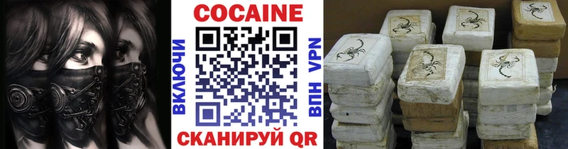 купить Кировск Кокаин Fish Scale