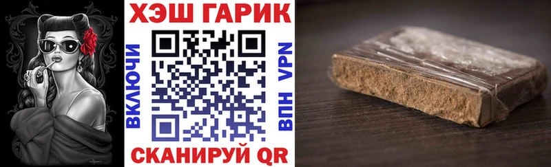 shop формула  наркотики  Кировск  ГАШИШ Изолятор 