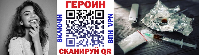 KRAKEN ТОР  Кировск  ГЕРОИН VHQ 