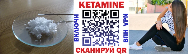даркнет какой сайт  блэк спрут tor  Кировск  Кетамин VHQ 