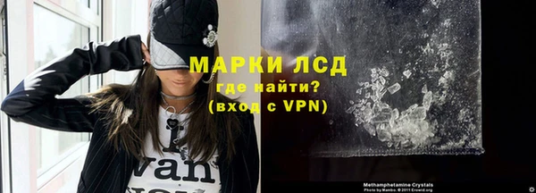 наркотики Тихорецк
