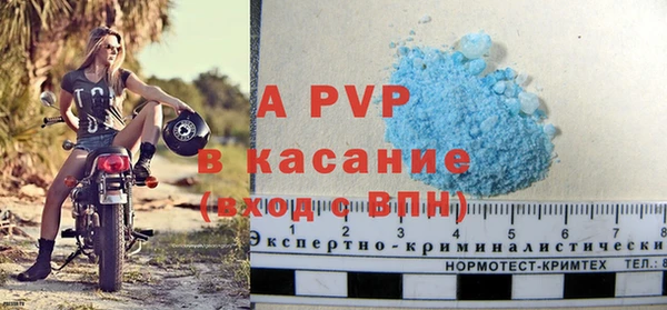 а пвп мука Верхнеуральск