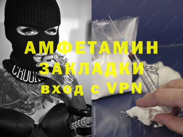 apvp Верея