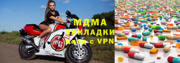 амфетамин Тавда