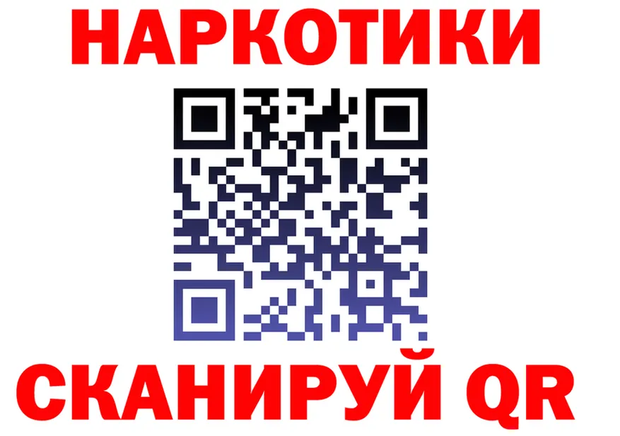 Где найти наркотики? это Telegram Кировск