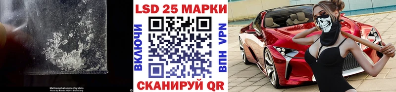 как найти   Кировск  Лсд 25 экстази кислота 