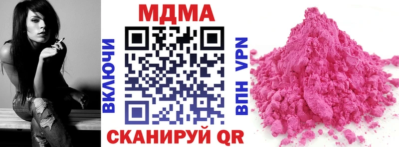 MDMA молли Кировск