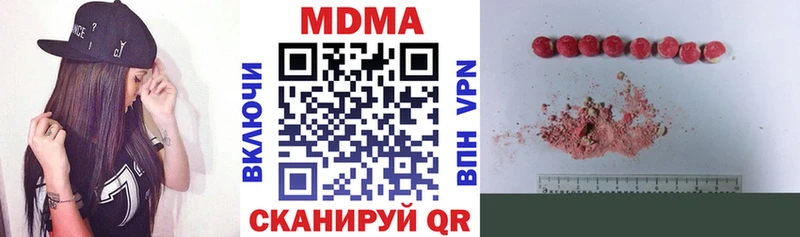 продажа наркотиков Кировск mega онион МДМА VHQ