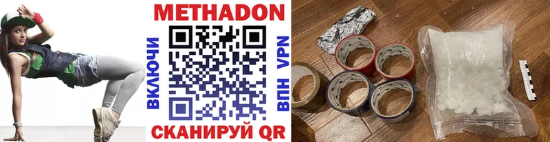 купить наркотик  Кировск  Метадон кристалл 