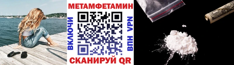 как найти закладки  Кировск  дарк нет как зайти  МЕТАМФЕТАМИН Methamphetamine 