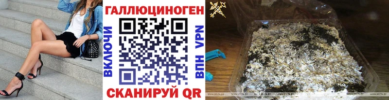 ссылка на мегу ссылка  Кировск  Галлюциногенные грибы GOLDEN TEACHER 