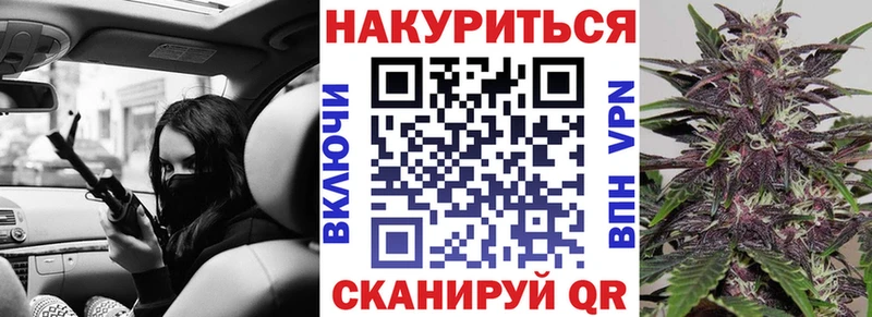 МАРИХУАНА AK-47  Кировск 
